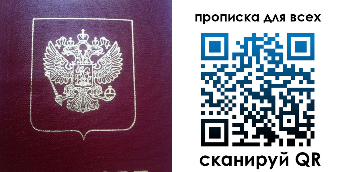 временная регистрация адрес в Камешково